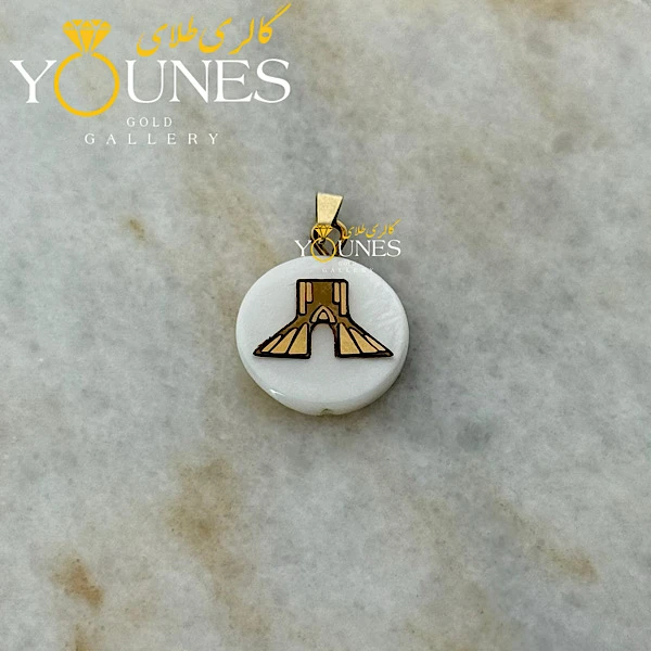 آویز طلا حکاکی سنگ صدف برج آزادی بزرگ